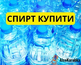 Спирт купить этиловый 96% в интернет магазине 5 литров Спирт купить этиловый 96% в интернет магазине 5 литров